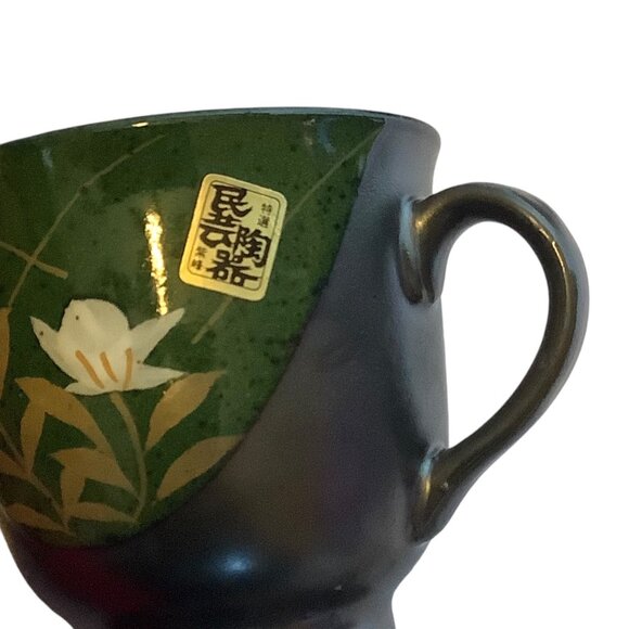 Vtg Japanese Folk Art Hand-Painted Ceramic Mugs Cups Set Of 2 Floral Design 3.5” - Picture 2 of 8